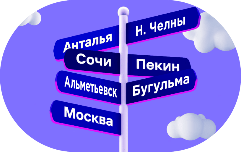 Едите издалека? Дорогу оплатим!